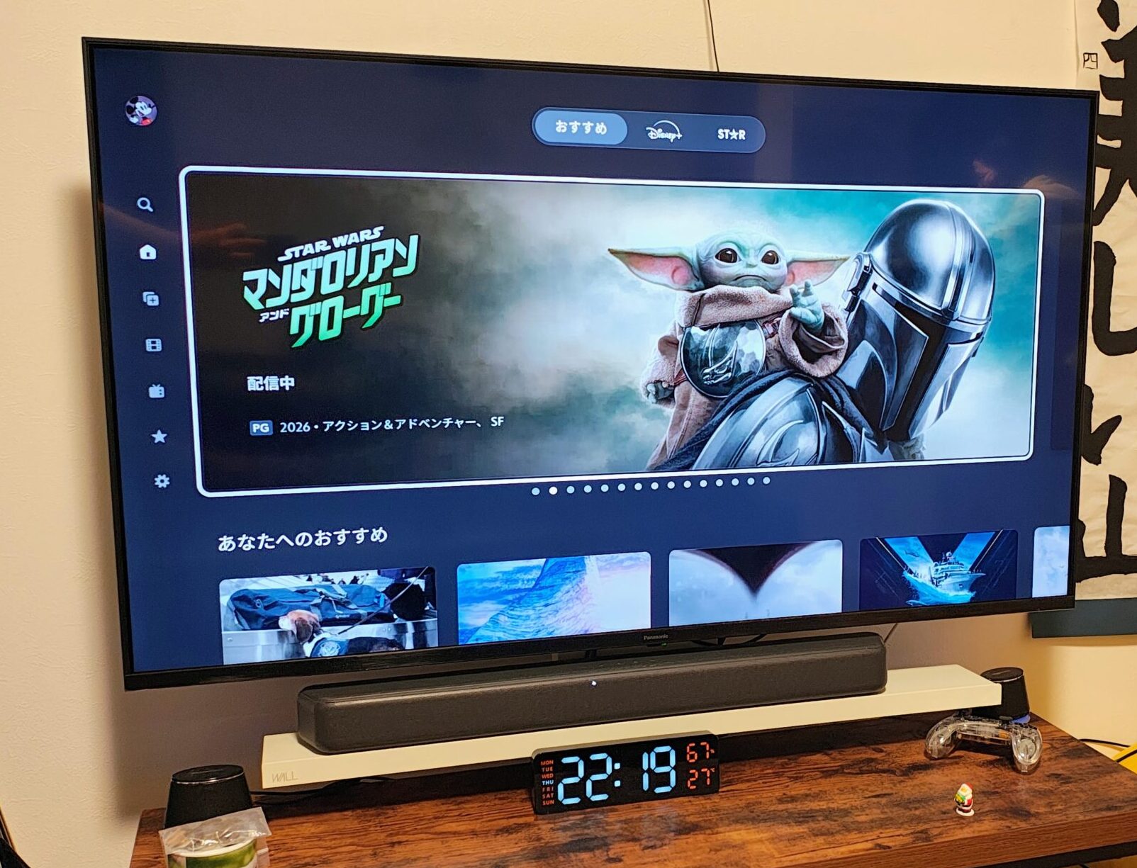 Panasonic 55W90Aレビュー｜10年前の32インチテレビから買い替えた感想